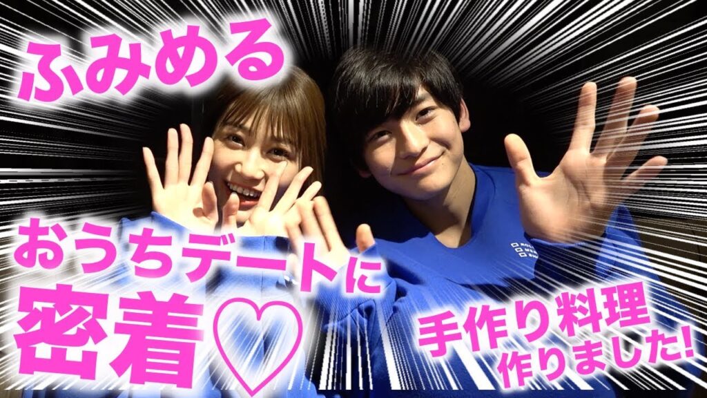 ふみめるの画像