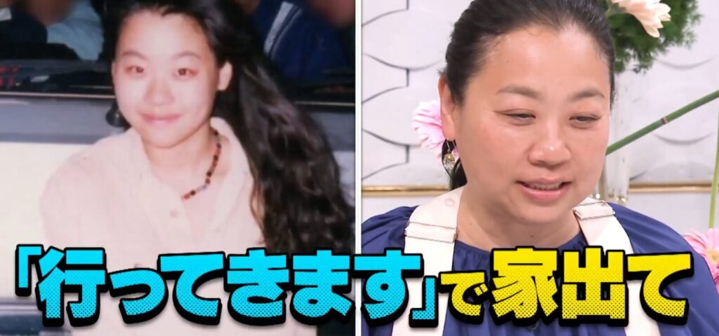 いとうあさこの画像