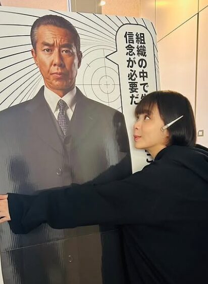 趣里の画像
