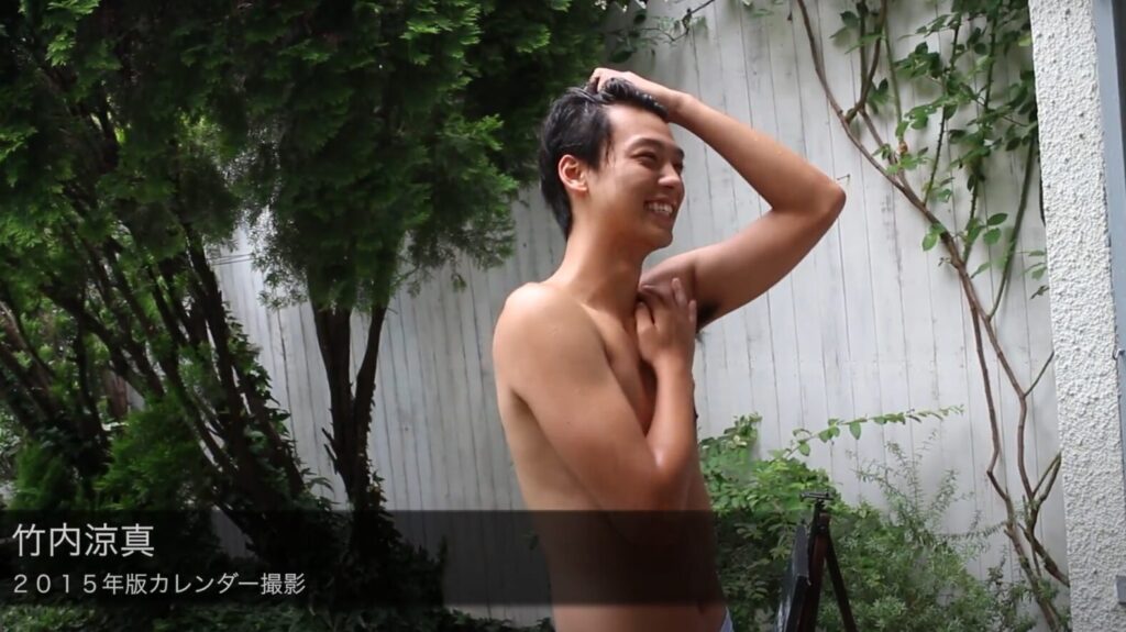 竹内涼真の画像
