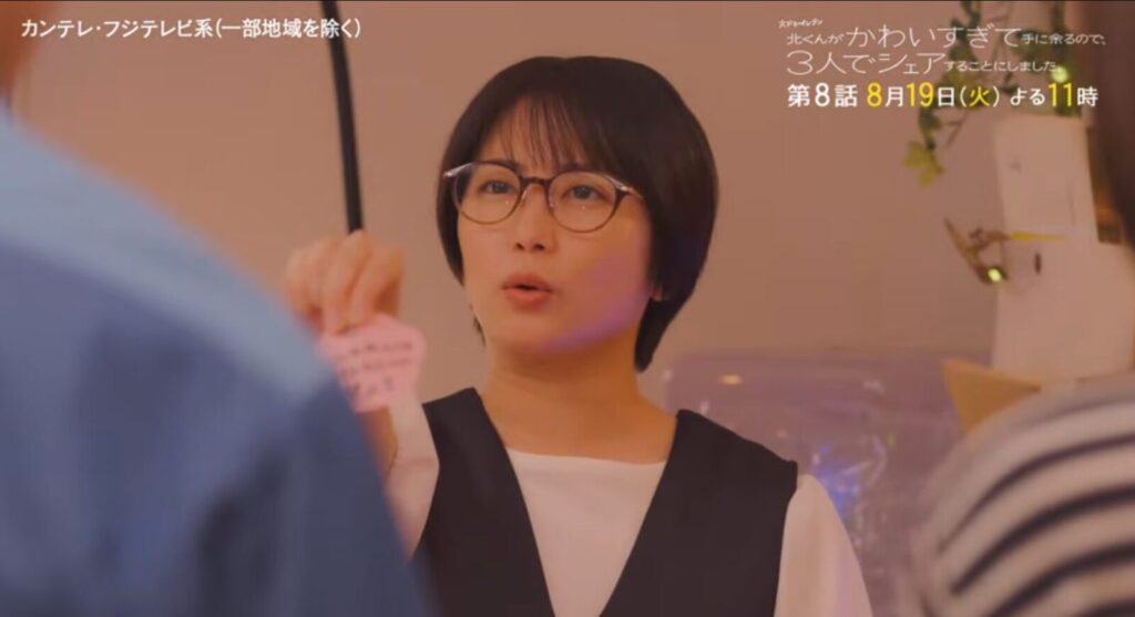 志田未来の画像