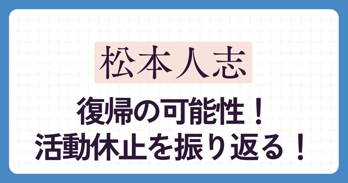 アイキャッチ