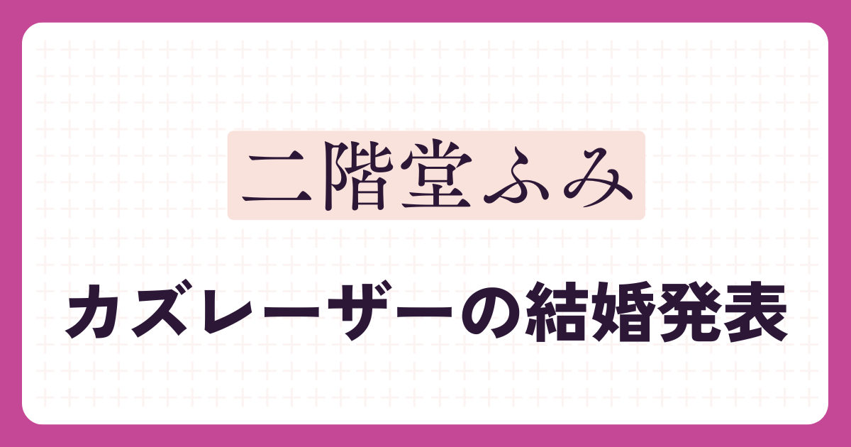 アイキャッチ