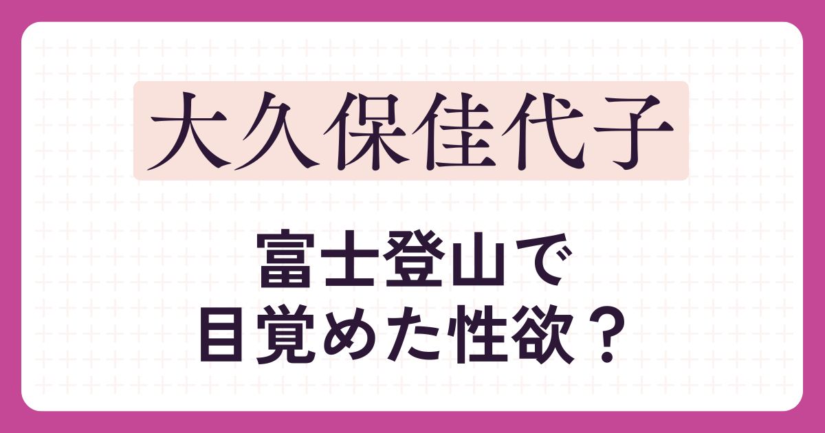 アイキャッチ