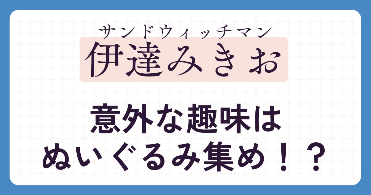 アイキャッチ