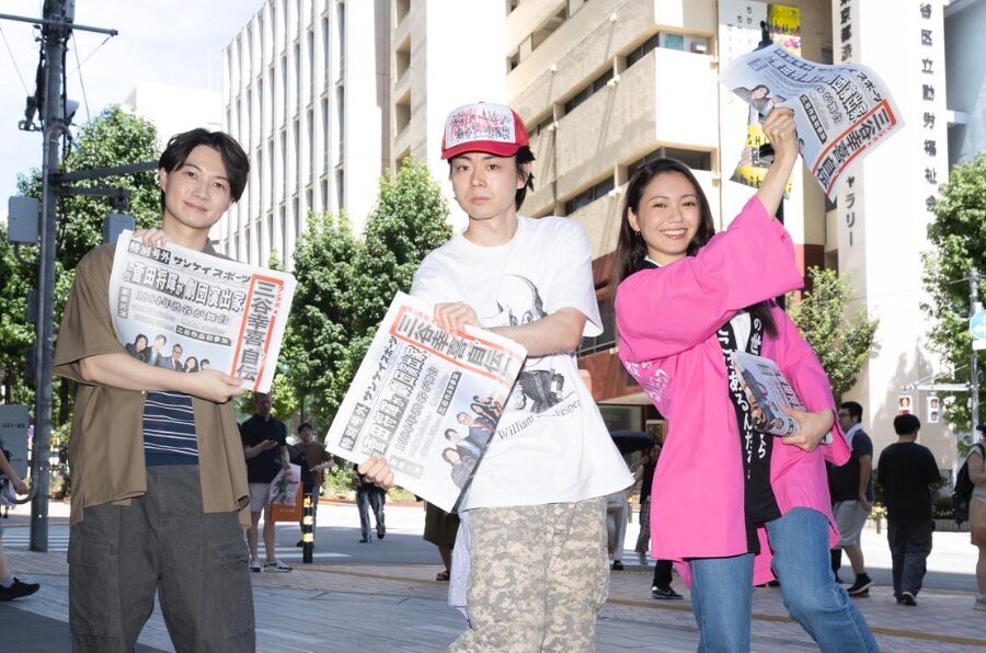 菅田将暉、神木隆之介、二階堂ふみの画像