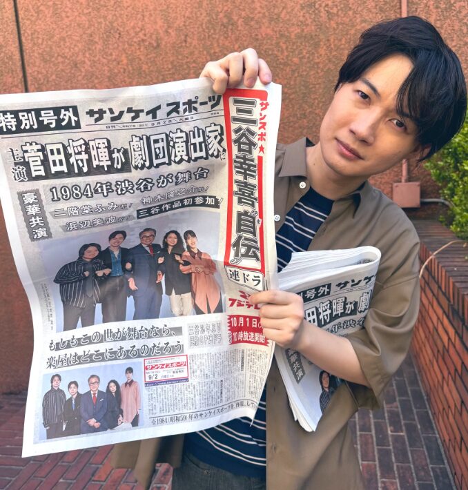 神木隆之介の画像