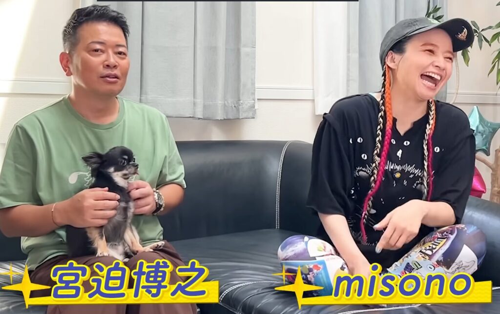 misonoの画像