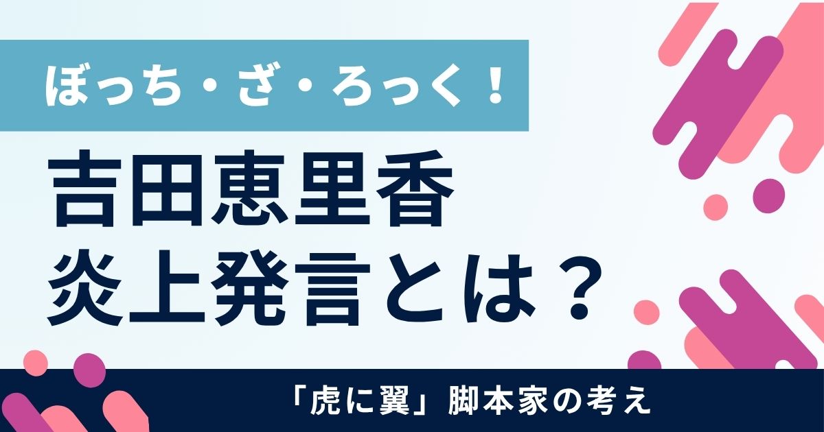アイキャッチ