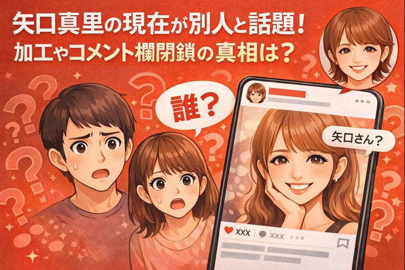 矢口真里アイキャッチ